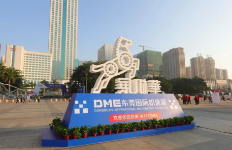 TIWINOK蜜桃AV一区二区高潮久久精品在DME东莞国际机床展闪亮参展、备受关注